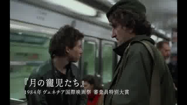 特集「オタール・イオセリアーニ映画祭」予告編