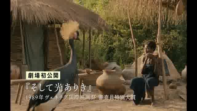 特集「オタール・イオセリアーニ映画祭」予告編