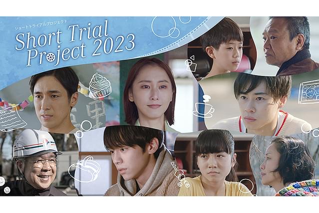 Short Trial Project 2023