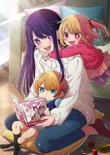 【推しの子】 Mother and Children