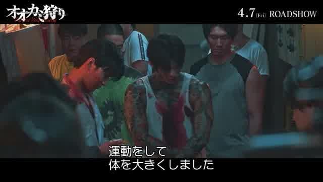 メイキング映像