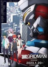 劇場総集編 SSSS.GRIDMAN