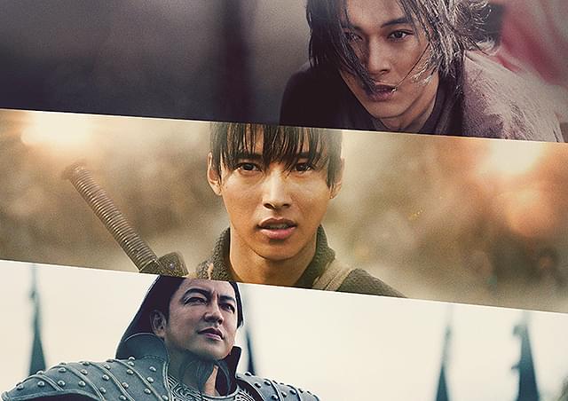 吉沢亮の「キングダム 運命の炎」の画像