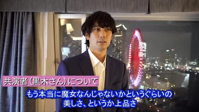 平岡祐太コメント映像