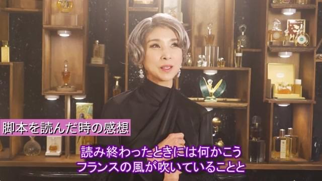 黒木瞳コメント映像