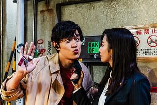 シティーハンター