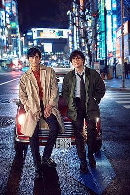 シティーハンター