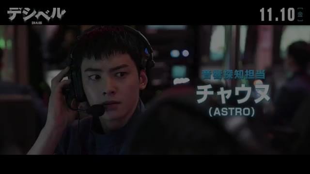 キャラクター映像