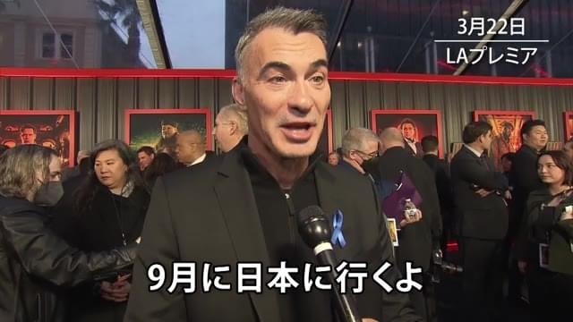 来日決定特別映像