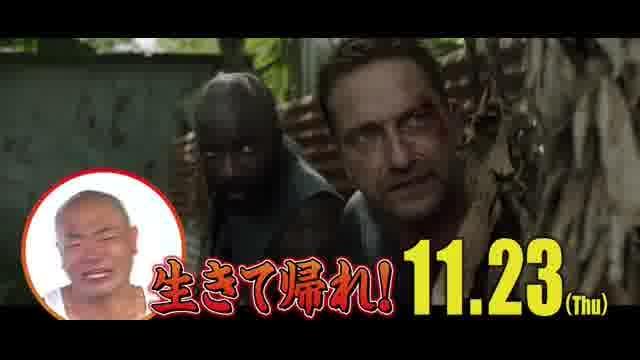 あばれる君絶叫TVスポット