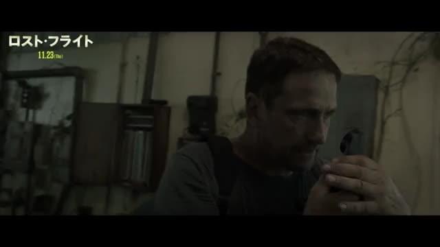 本編映像：2分間ワンカット、壮絶な肉弾戦