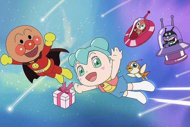 それいけ！アンパンマン ロボリィとぽかぽかプレゼント