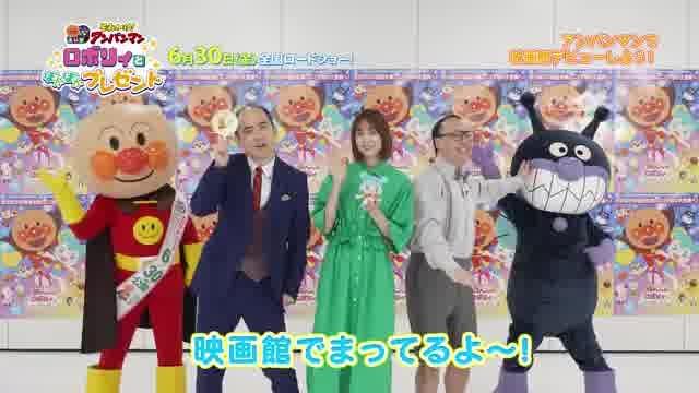 映画館デビュー応援特別映像