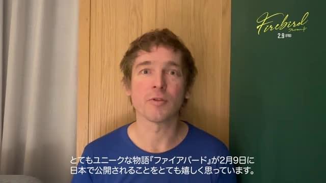 メッセージ映像