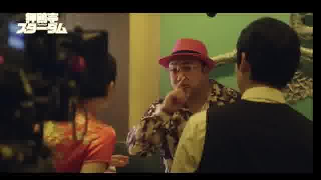 メイキング映像