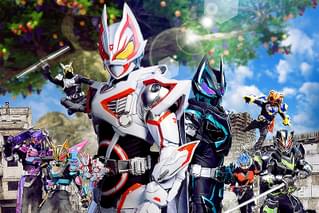 映画 仮面ライダーギーツ 4人のエースと黒狐