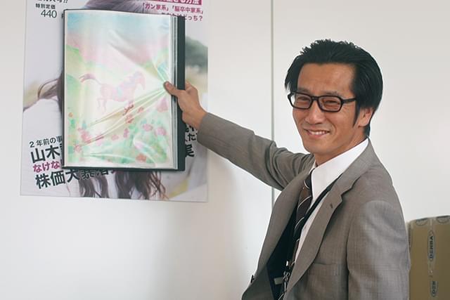 津田寛治の「この小さな手」の画像