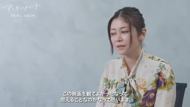 キャストメッセージ映像