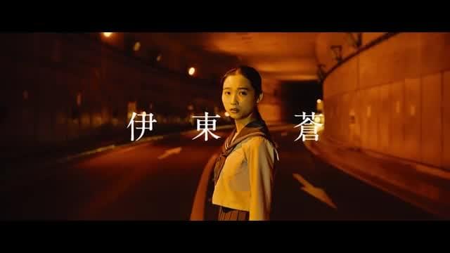 本編先行配信予告編