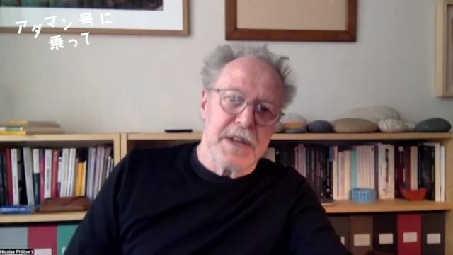 ニコラ・フィリベール監督インタビュー映像