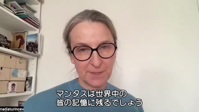メッセージ映像：ナディア・トリンチェフ（プロデューサー）