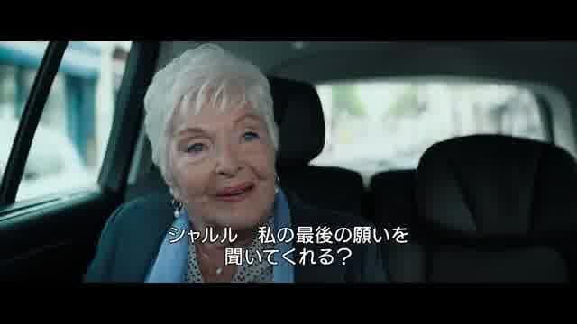 本編映像