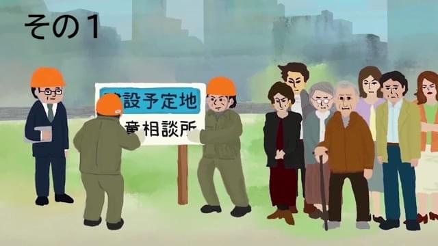 風刺絵本アニメーション特別映像