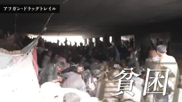 「TBSドキュメンタリー映画祭2023」予告編