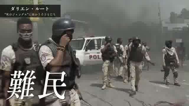 「TBSドキュメンタリー映画祭2023」予告編