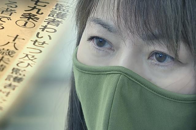 魂の殺人 家庭内・父からの性虐待