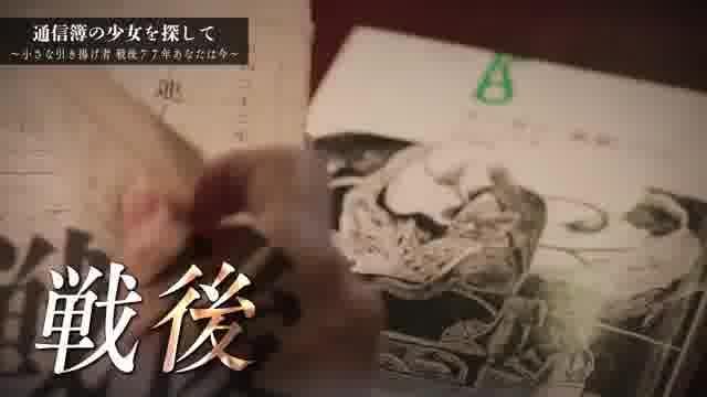 「TBSドキュメンタリー映画祭2023」予告編