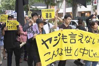 ヤジと民主主義 劇場拡大版