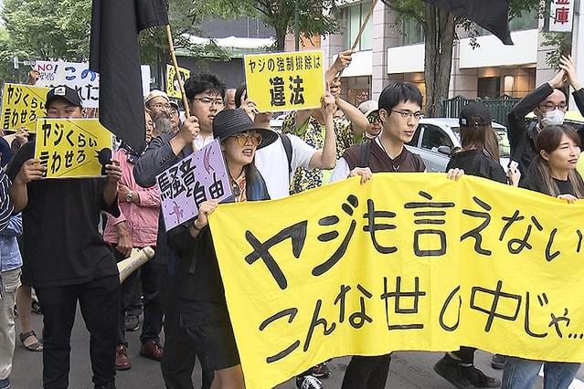 ヤジと民主主義 劇場拡大版