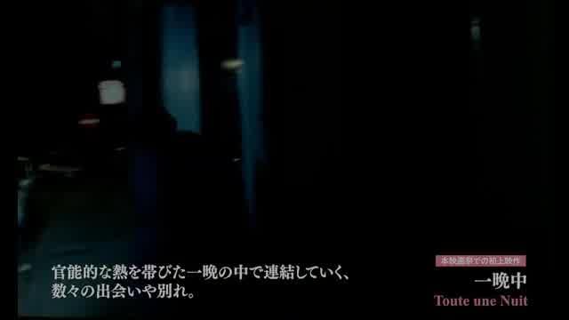 「シャンタル・アケルマン映画祭2023」予告編