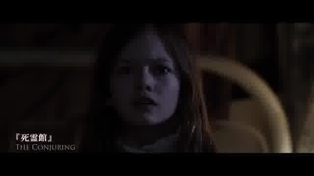 死霊館ユニバース10周年特別映像