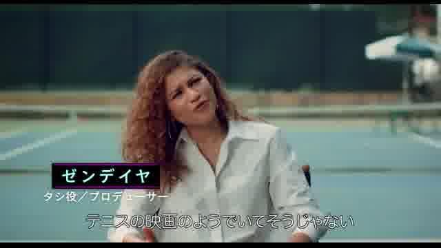 特別映像＜ストーリー編＞