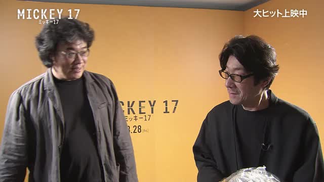 ポン・ジュノ×阪本順治 特別対談映像