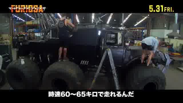 特別映像：ヤバい改造車編