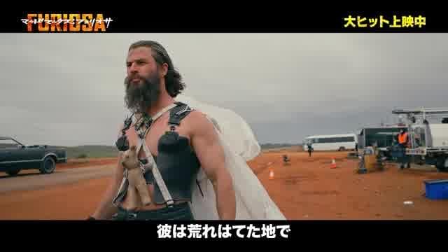 特別映像：ディメンタス降臨編