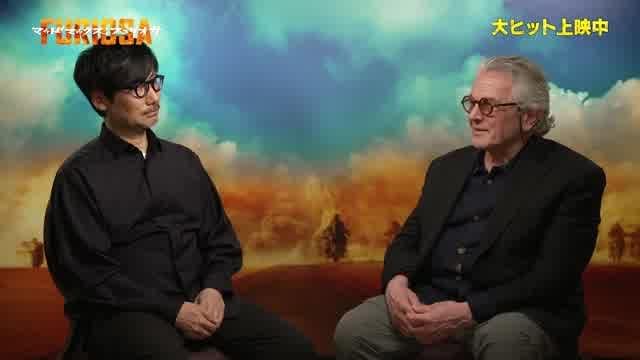 小島秀夫×ジョージ・ミラー監督対談映像