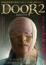 DOOR2