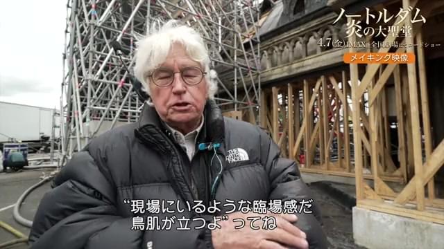 メイキング映像