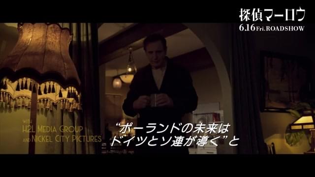 オープニング映像