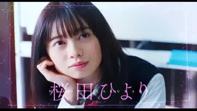 主題歌入り予告編