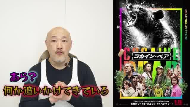 くまだまさしスペシャル映像