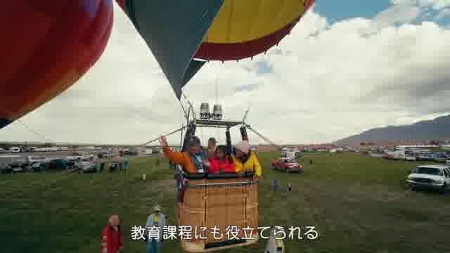 特別映像