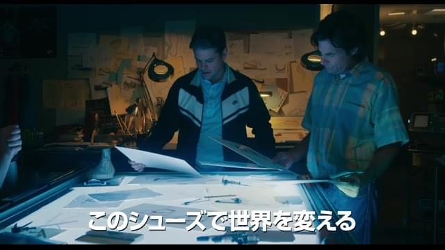 TVスポット：伝説のシューズ編