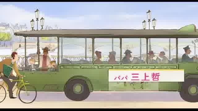 日本語吹き替え版予告編