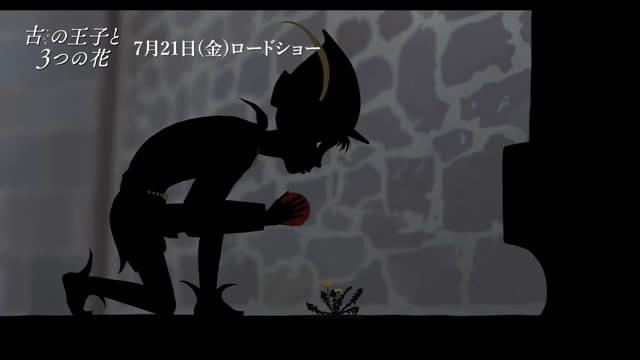 吹き替え版本編映像