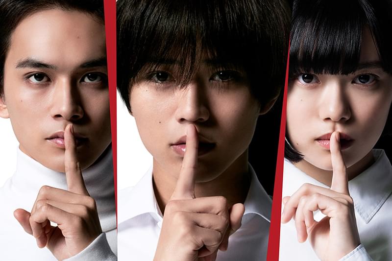 法廷遊戯 : 作品情報・キャスト・あらすじ - 映画.com